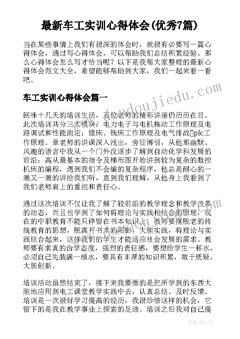 最新销售经理年度述职报告总结(大全5篇)