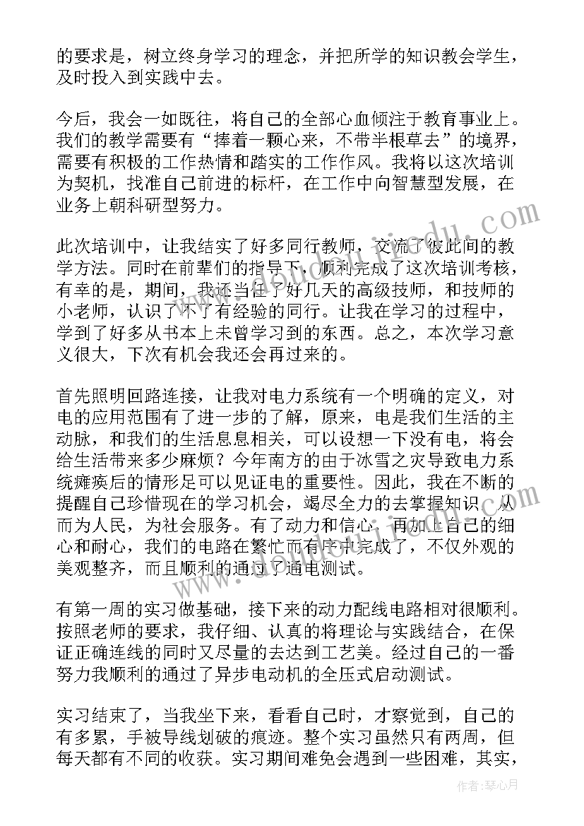 最新销售经理年度述职报告总结(大全5篇)