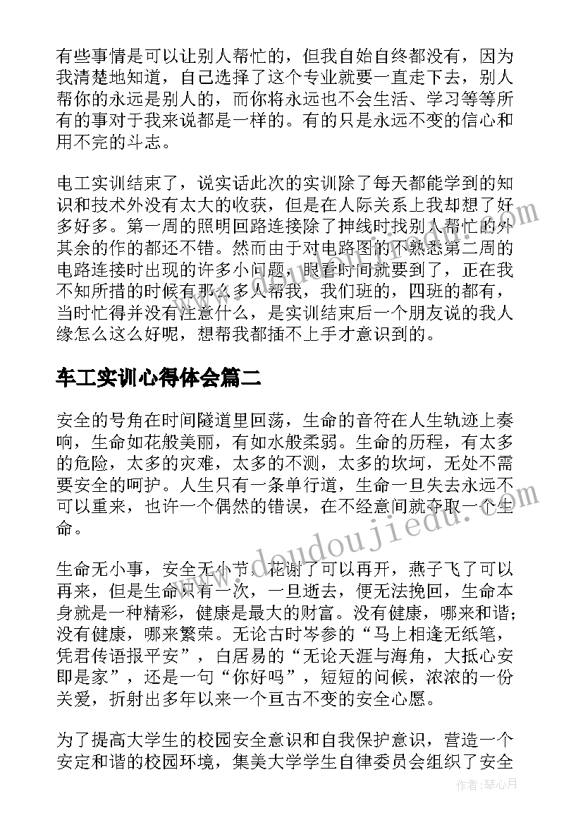 最新销售经理年度述职报告总结(大全5篇)