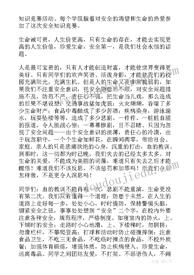 最新销售经理年度述职报告总结(大全5篇)