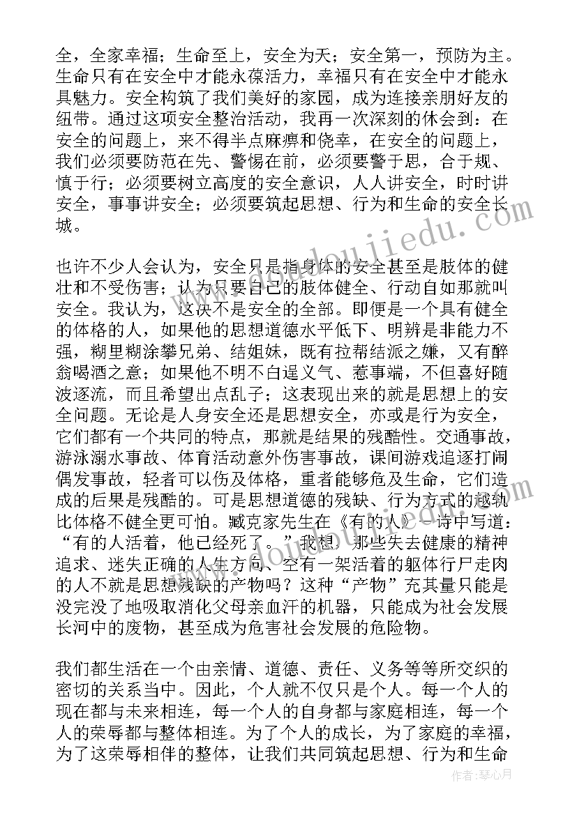 最新销售经理年度述职报告总结(大全5篇)