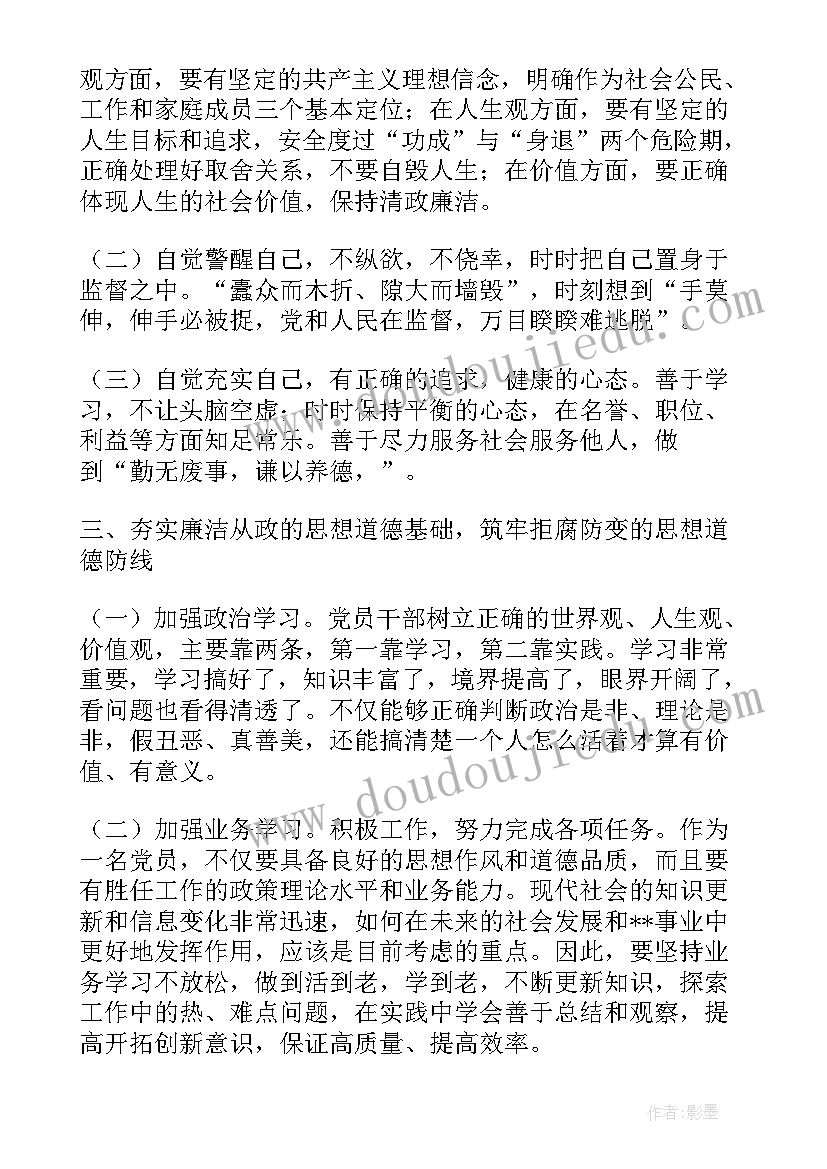 2023年庭审心得体会字(模板5篇)