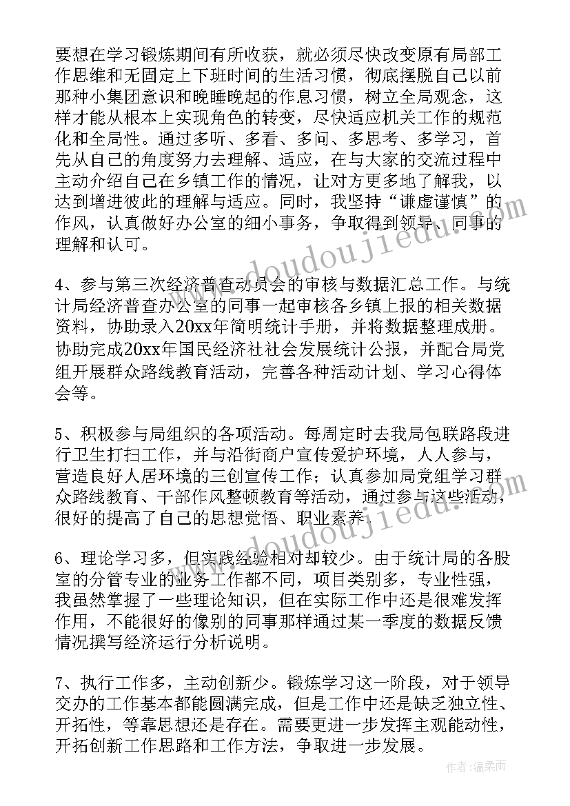 最新心理保健有哪些新的理解 幼儿园心得体会心得体会(大全5篇)