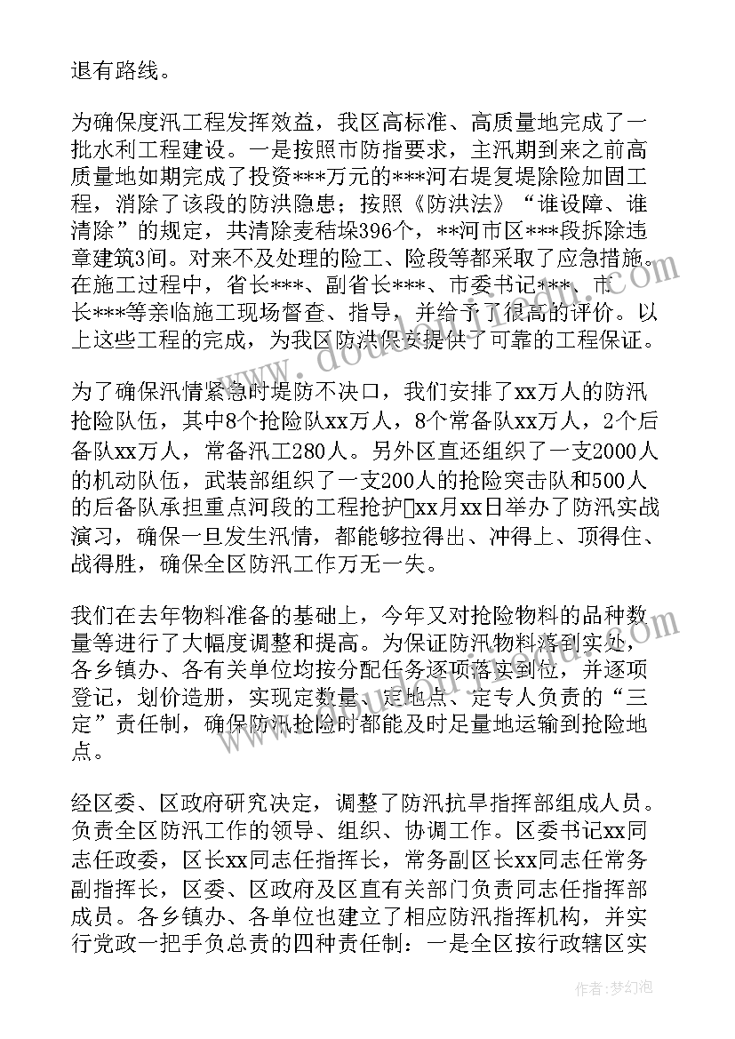 最新古诗两诗教学反思总结 古诗教学反思(汇总5篇)