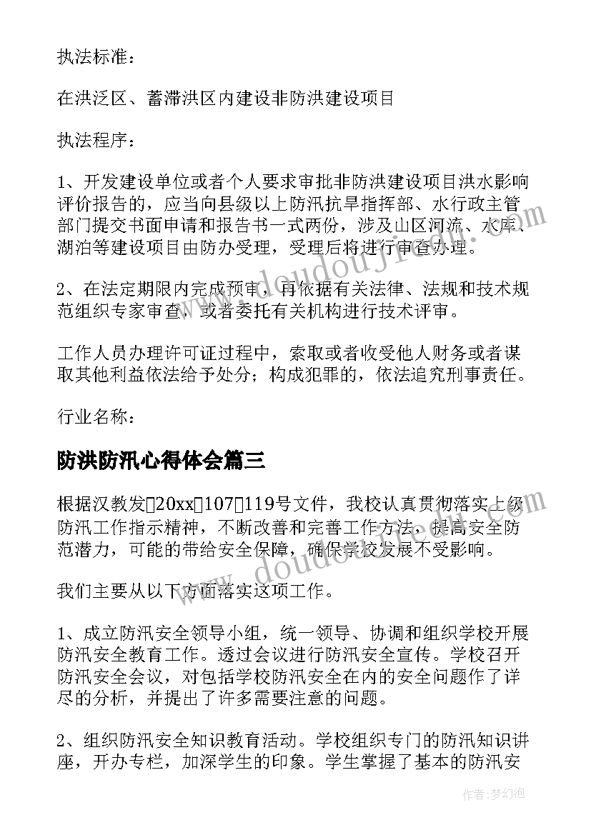 最新古诗两诗教学反思总结 古诗教学反思(汇总5篇)