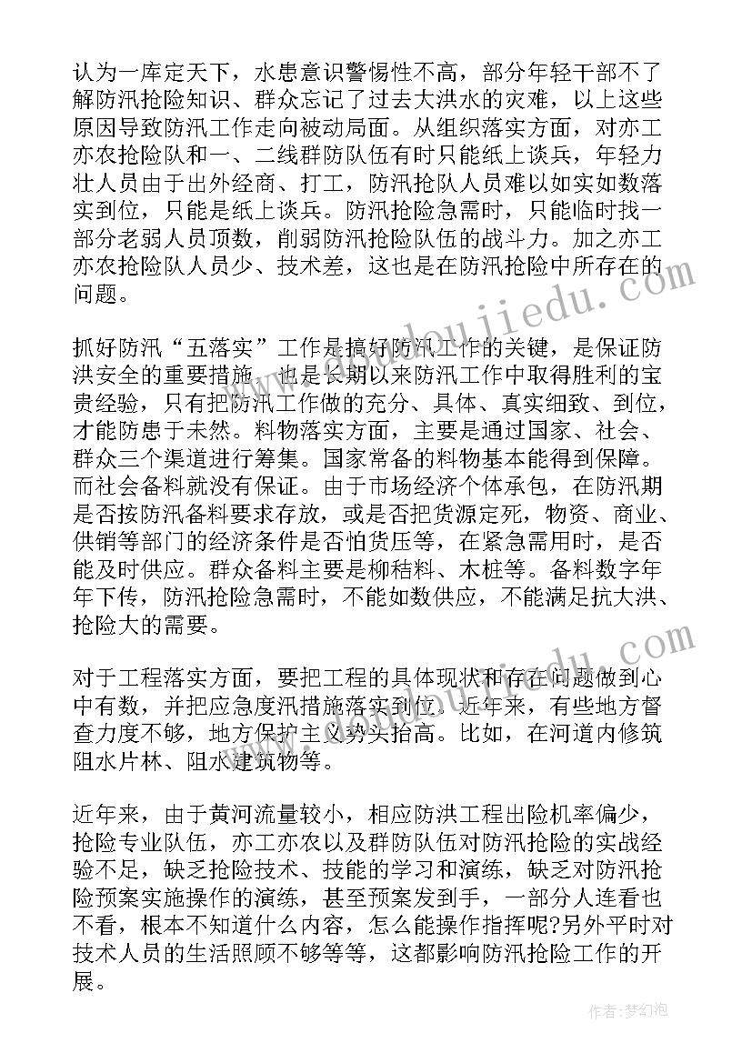 最新古诗两诗教学反思总结 古诗教学反思(汇总5篇)