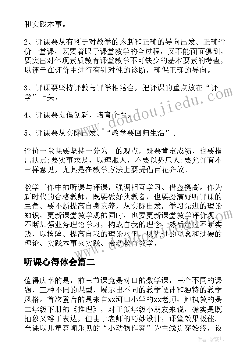 2023年残疾人的小组活动方案设计 残疾人的活动方案(通用5篇)