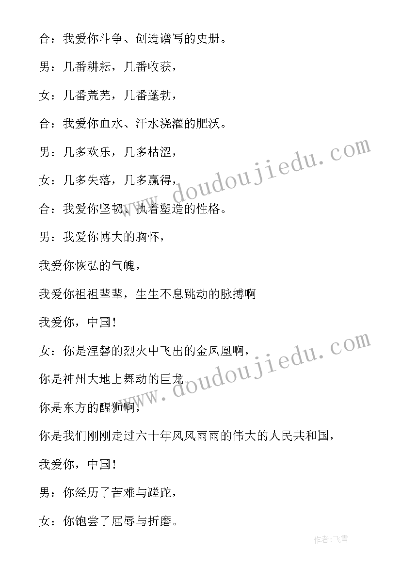 2023年法制班会教案(实用10篇)