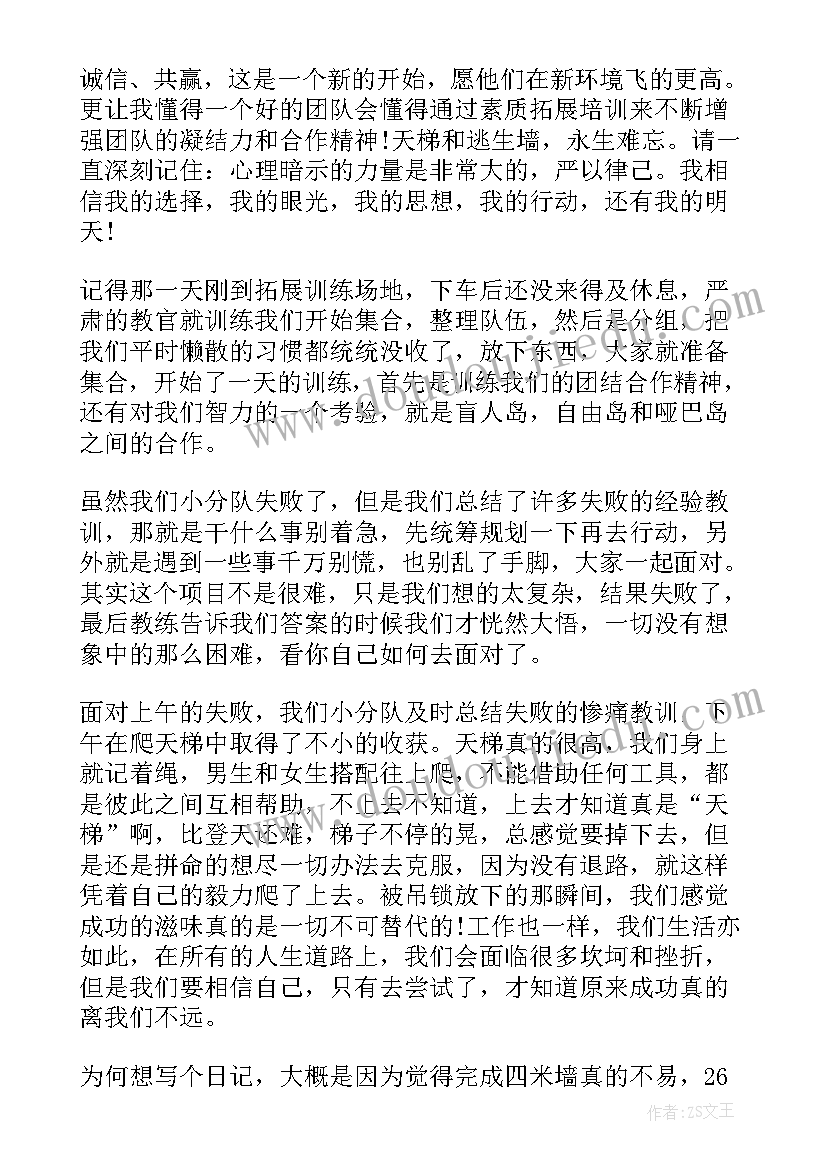 2023年手势训练心得体会(通用9篇)