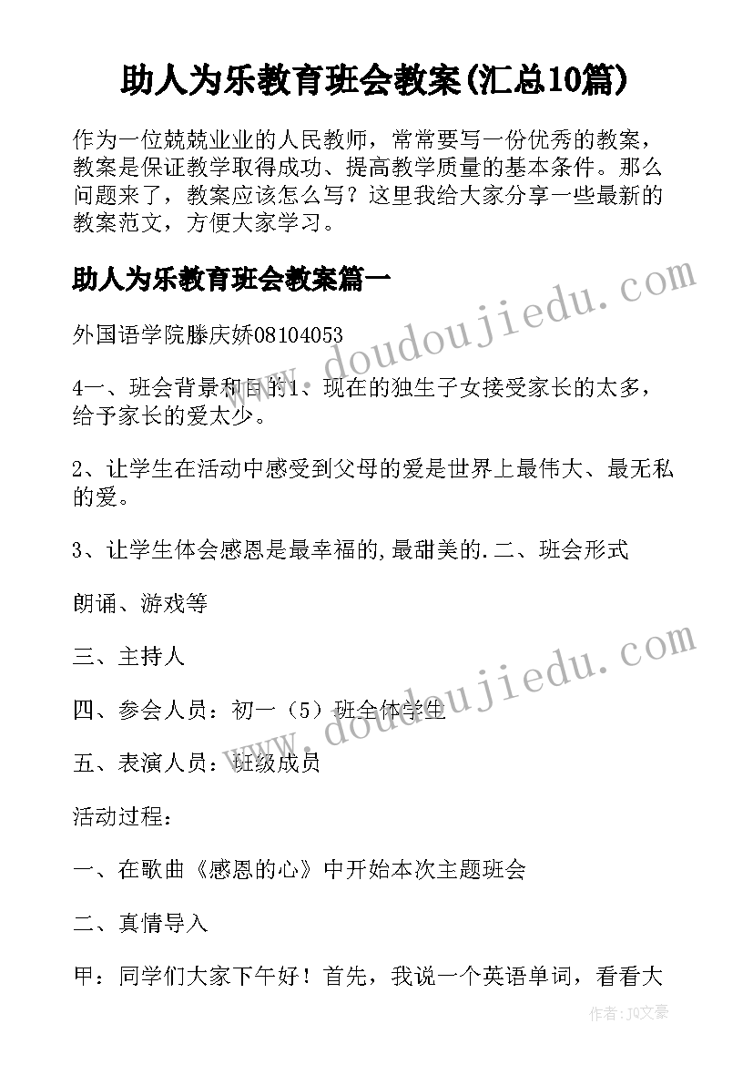 2023年区长述职报告 煤矿副区长述职报告(汇总5篇)