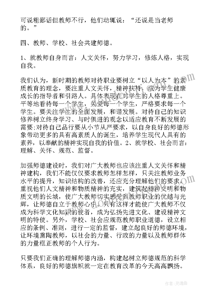 2023年小班班级教学计划总结(精选5篇)