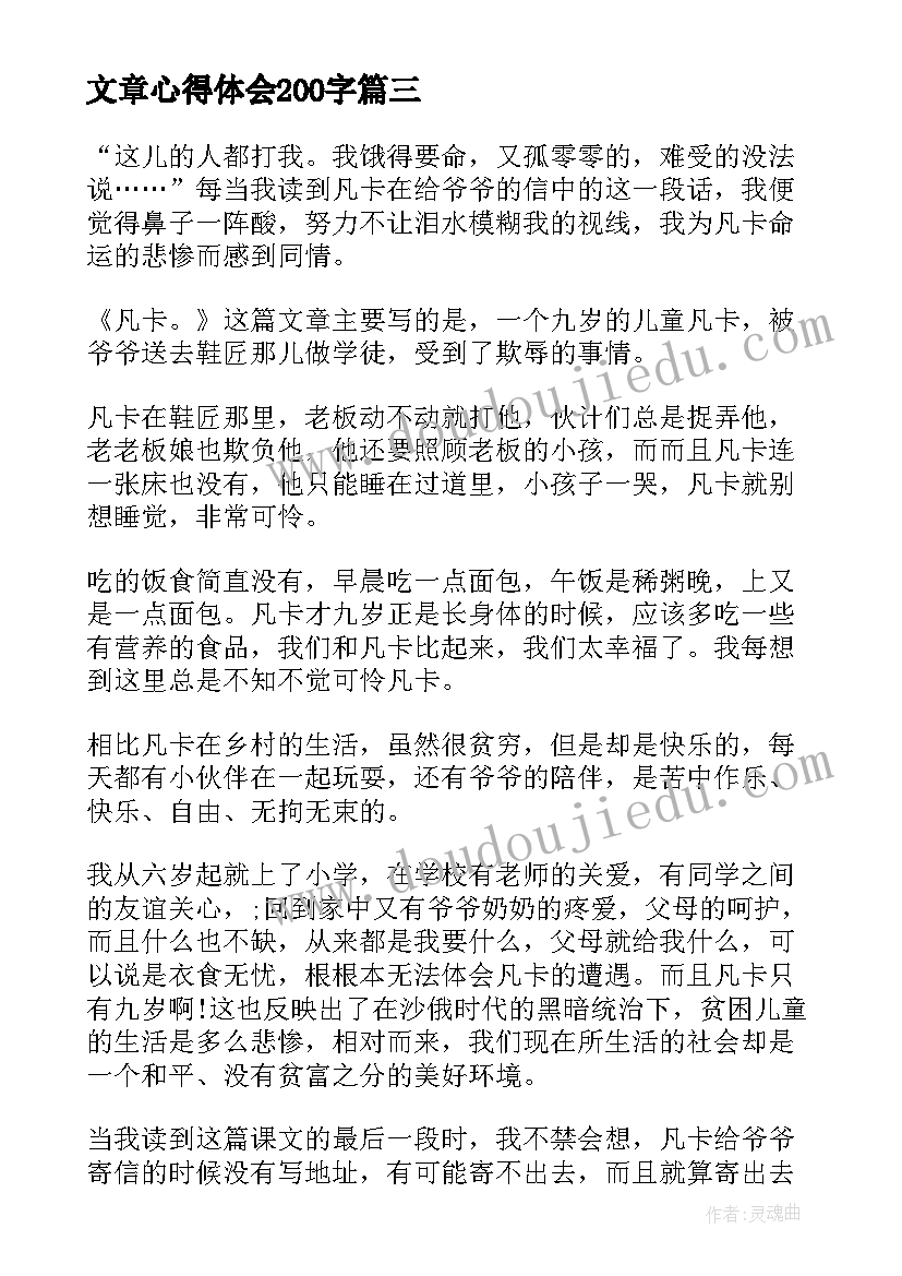 2023年小班班级教学计划总结(精选5篇)