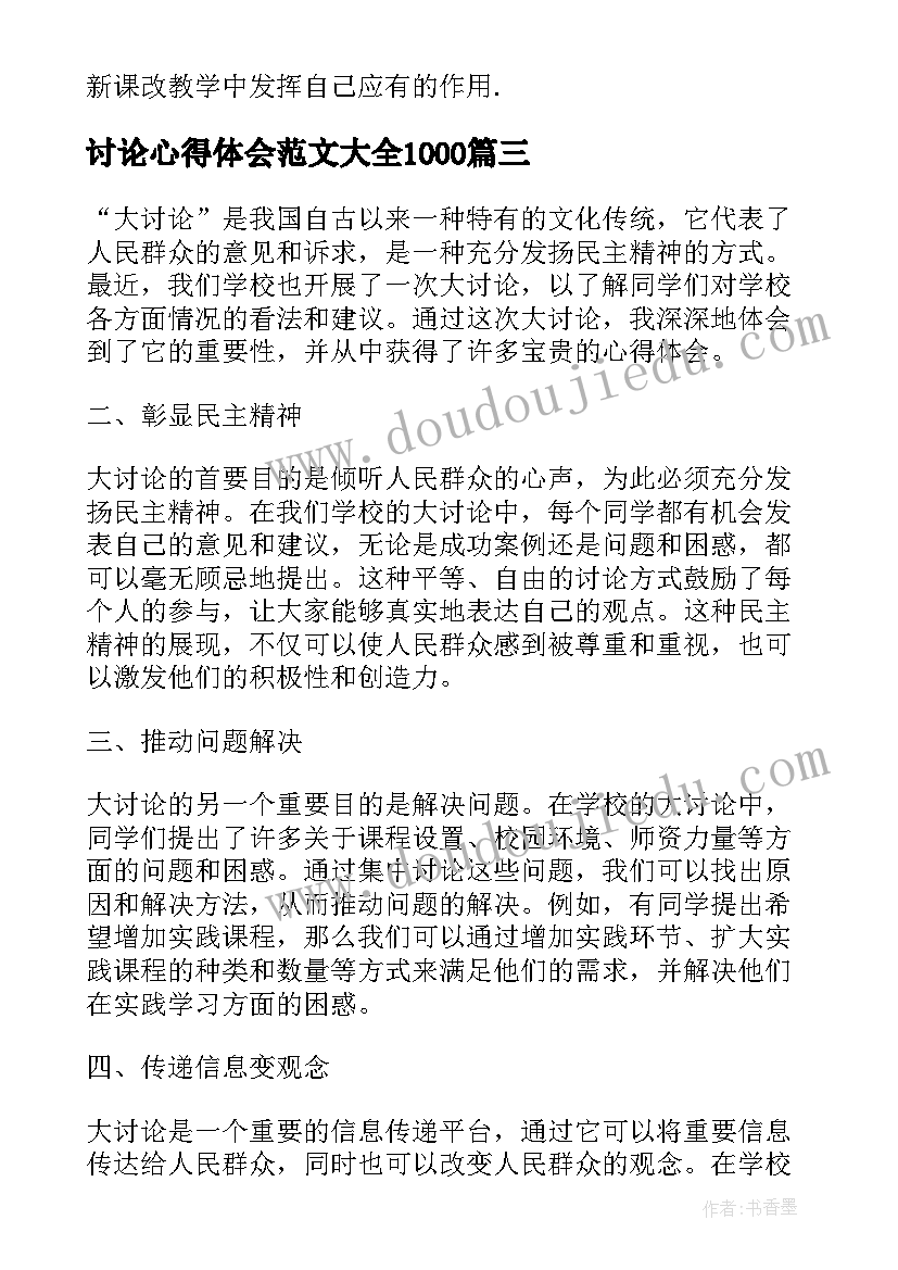 个人专业发展规划总结 教师个人专业发展计划(通用9篇)