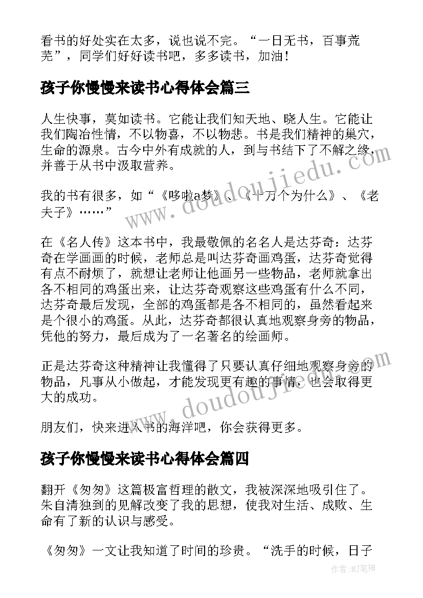 最新幼儿园教育教学学期计划 幼儿园教育教学上学期工作计划(模板6篇)