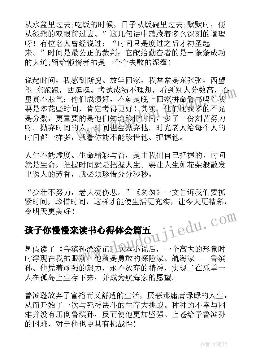 最新幼儿园教育教学学期计划 幼儿园教育教学上学期工作计划(模板6篇)