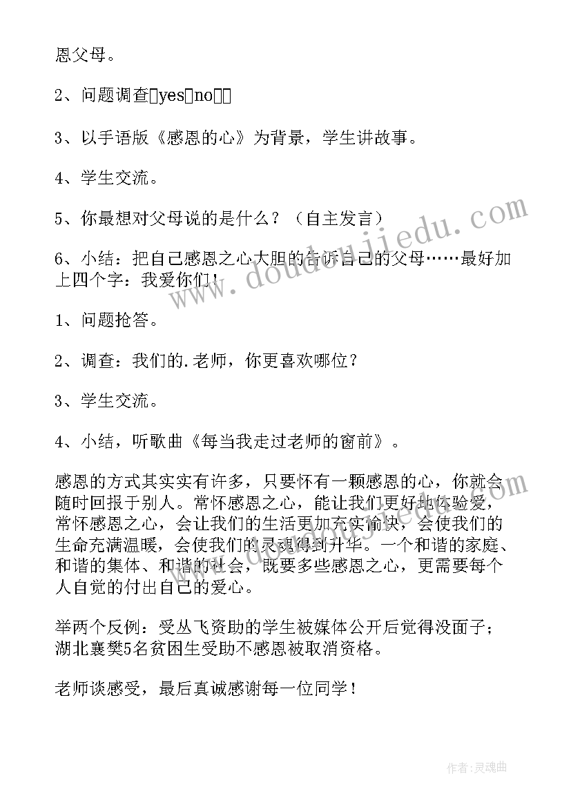 最新美术教师年终总结报告 美术教师的年度工作总结(实用5篇)