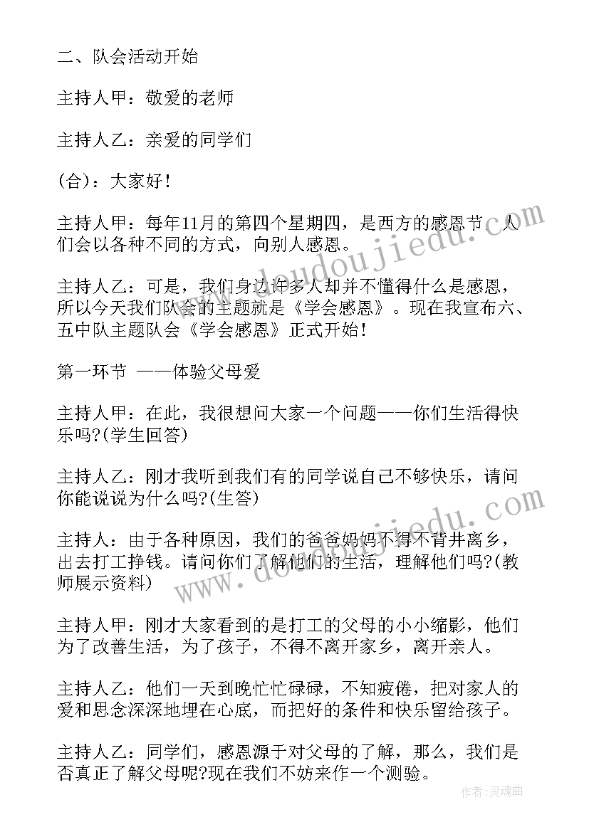 最新美术教师年终总结报告 美术教师的年度工作总结(实用5篇)