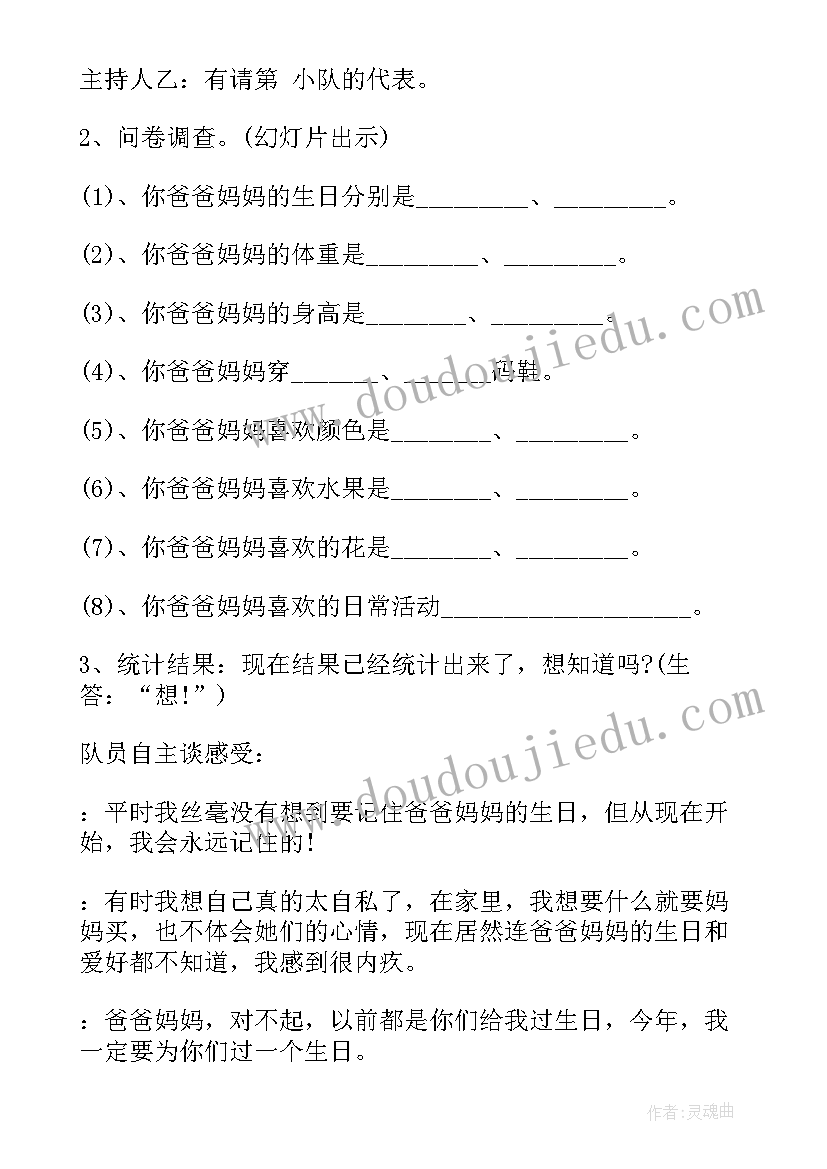 最新美术教师年终总结报告 美术教师的年度工作总结(实用5篇)