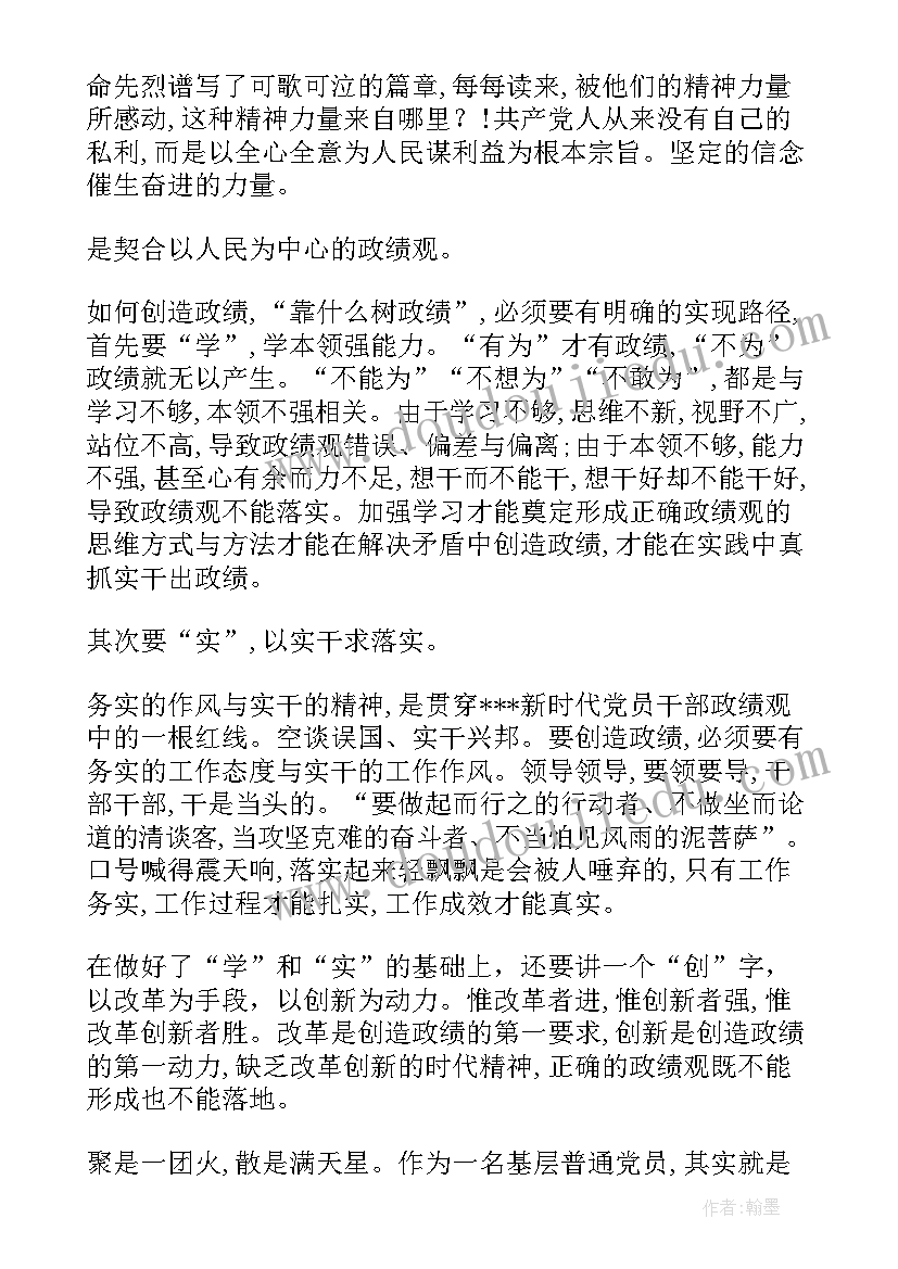 烟草的心得体会怎么写 烟草工作报告心得体会(大全7篇)