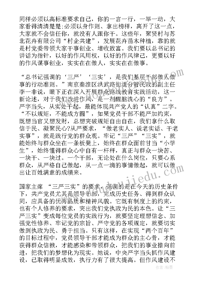 烟草的心得体会怎么写 烟草工作报告心得体会(大全7篇)