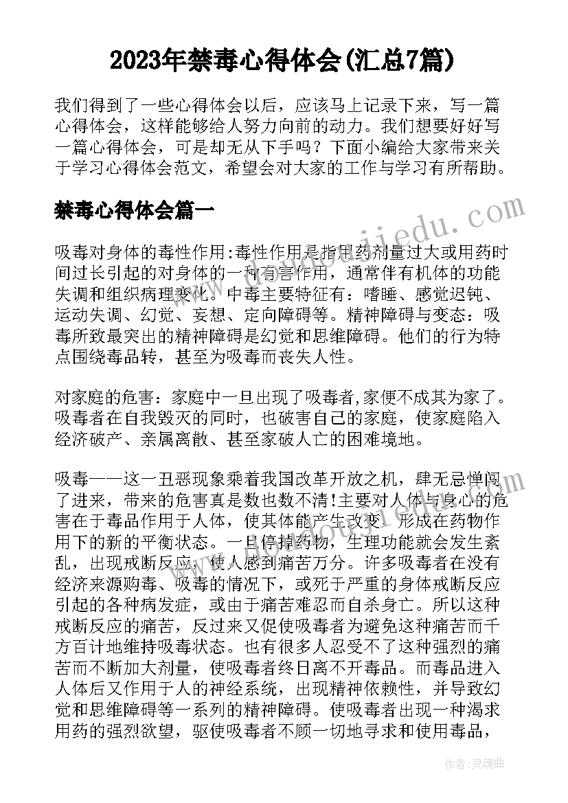 2023年环保的论文到 科技助力环保论文(模板5篇)