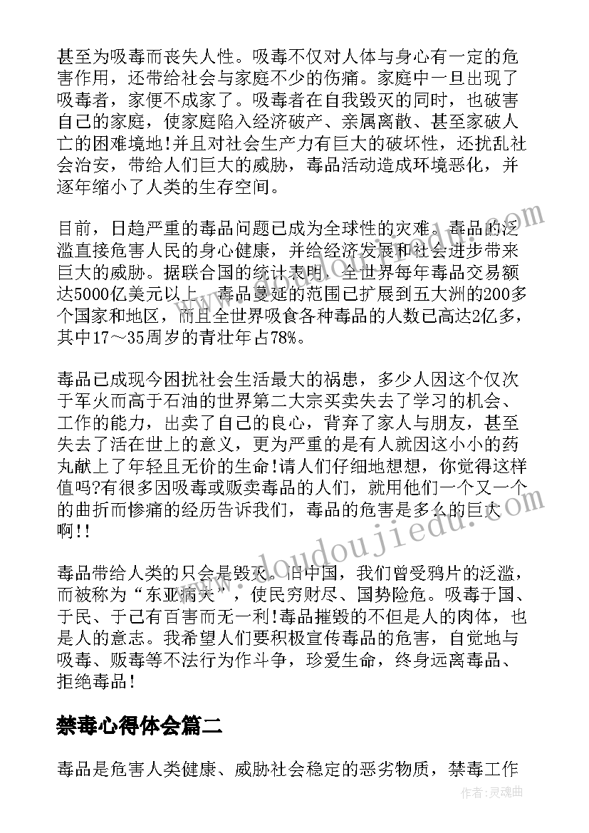 2023年环保的论文到 科技助力环保论文(模板5篇)