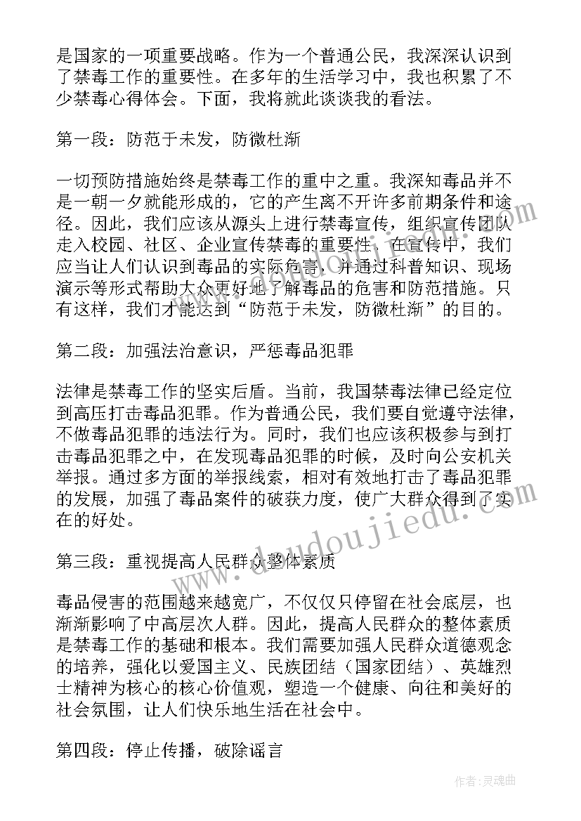 2023年环保的论文到 科技助力环保论文(模板5篇)