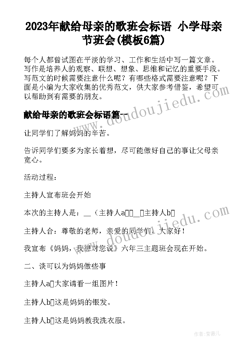 2023年幼儿园班务计划表 幼儿园小班班主任工作计划表(优质5篇)