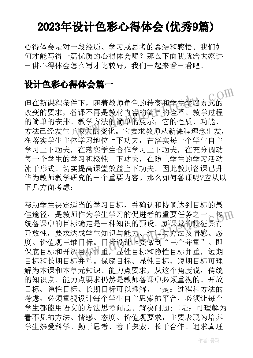 最新护理礼仪自我介绍(优质5篇)