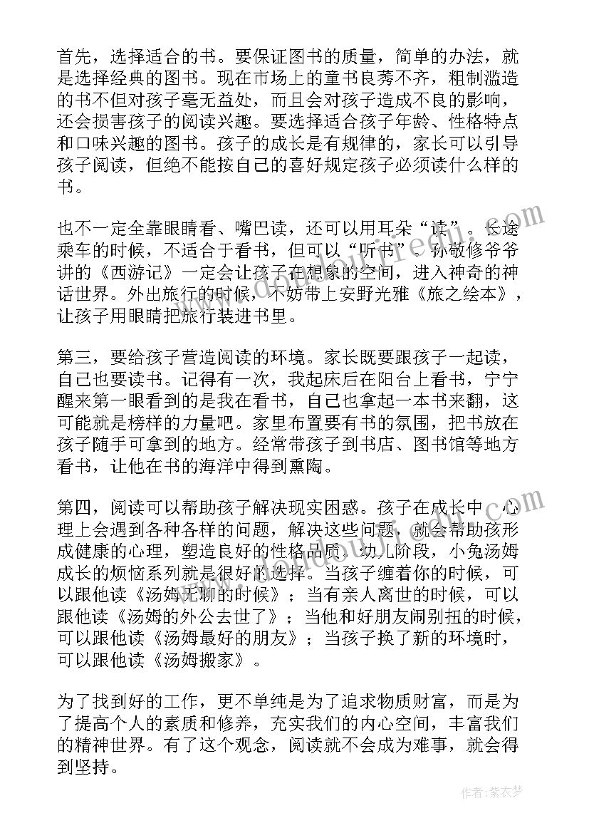 最新南浔古镇考察报告(通用8篇)
