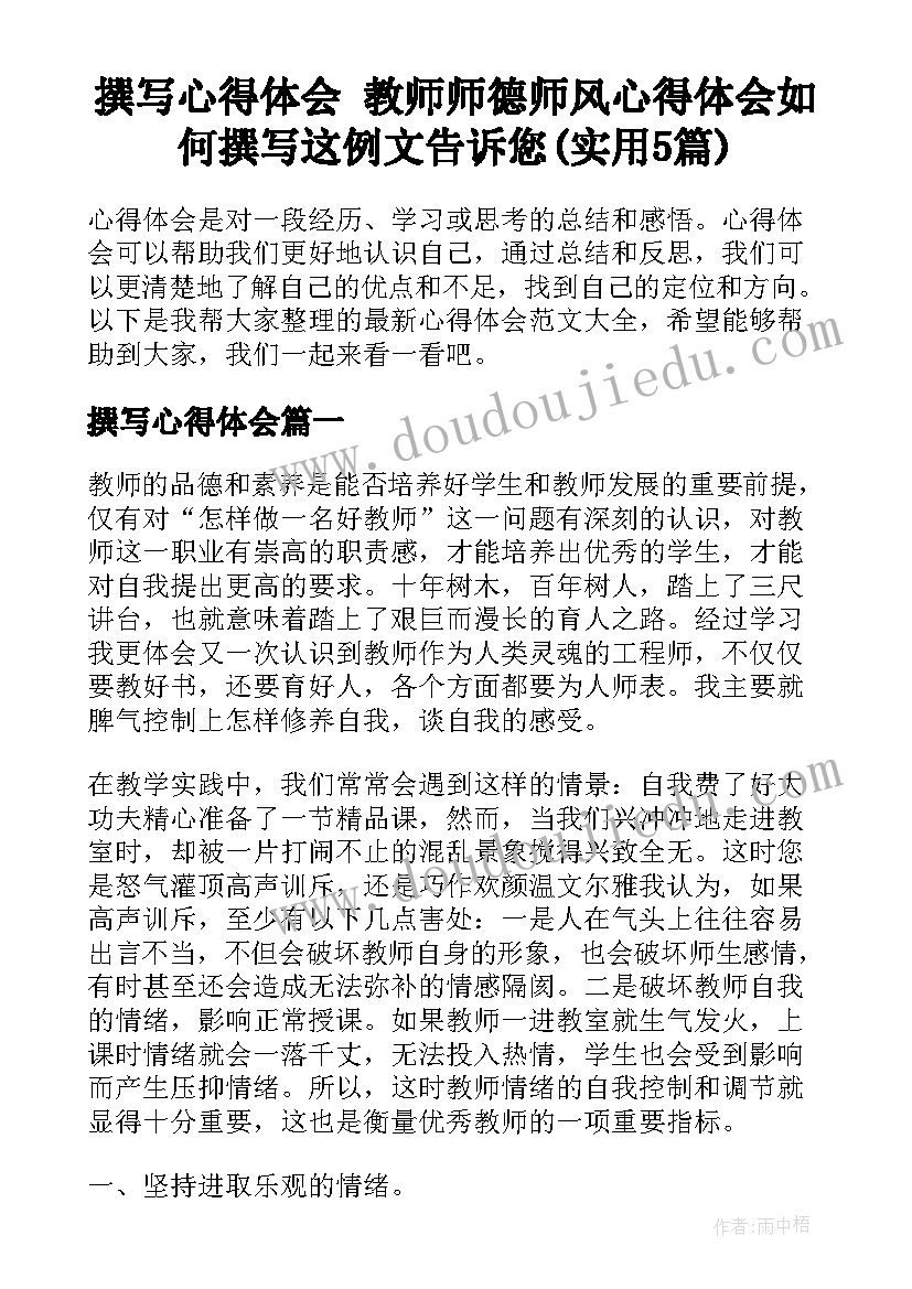 最新简洁个性的自我介绍 个性的自我介绍二年级(大全5篇)