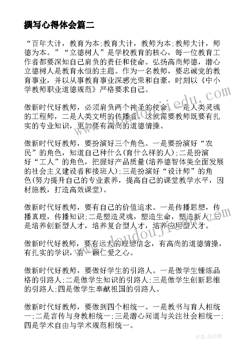 最新简洁个性的自我介绍 个性的自我介绍二年级(大全5篇)