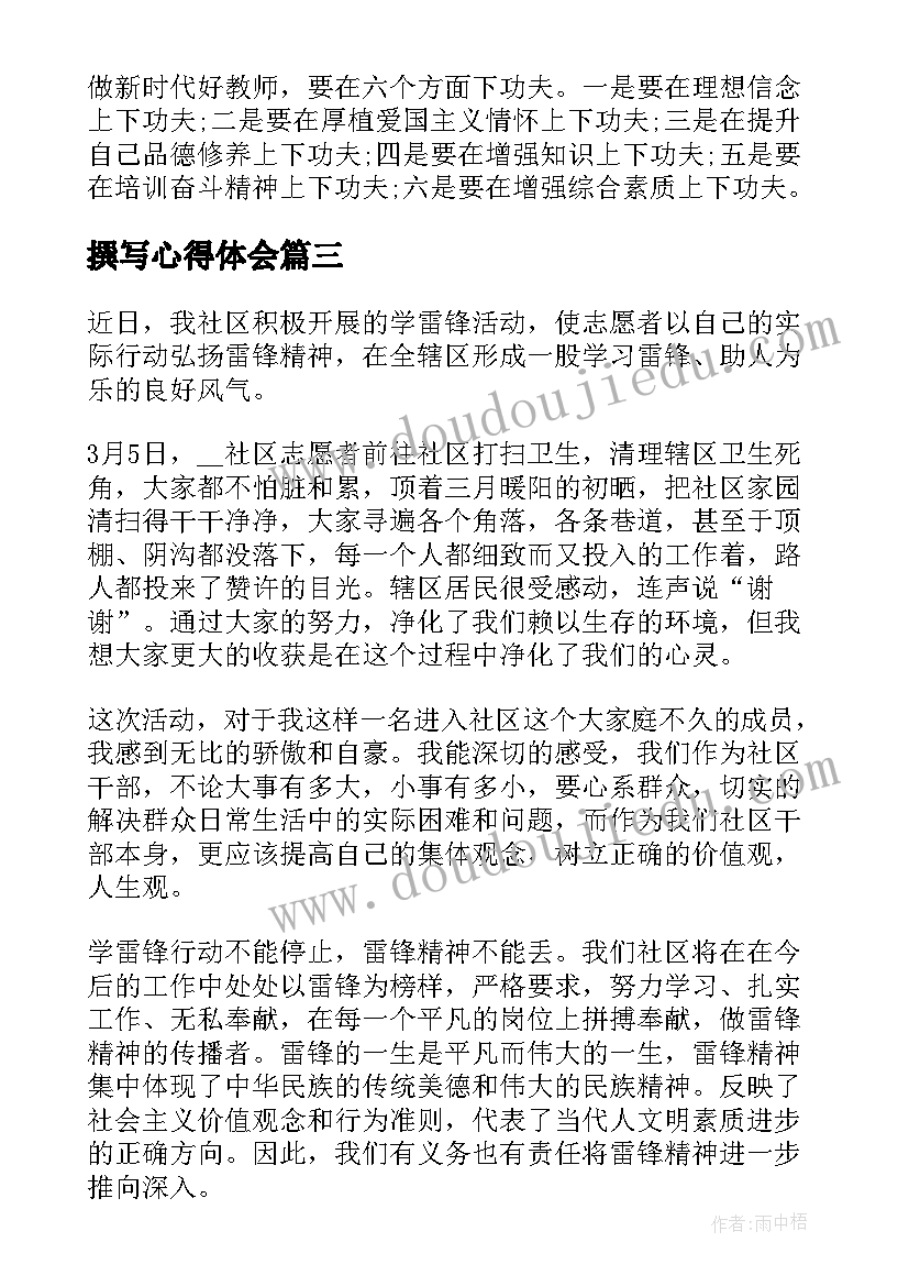 最新简洁个性的自我介绍 个性的自我介绍二年级(大全5篇)