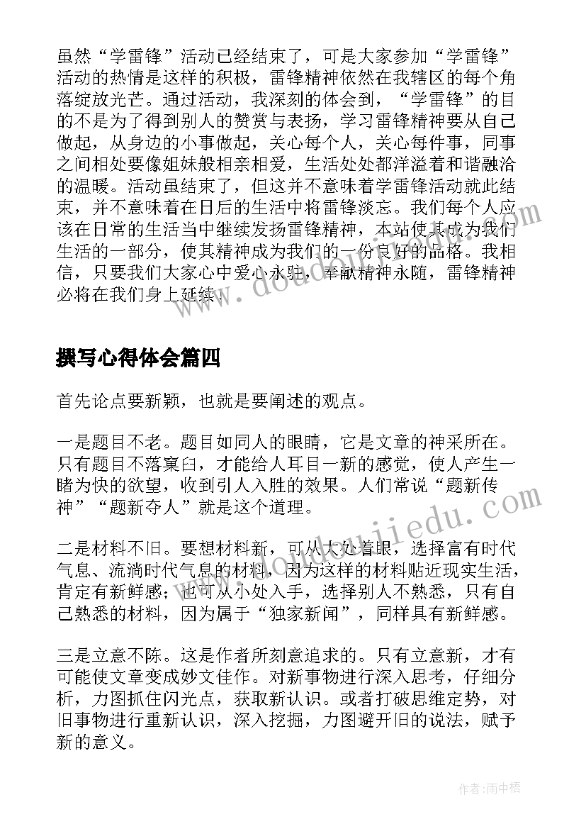 最新简洁个性的自我介绍 个性的自我介绍二年级(大全5篇)