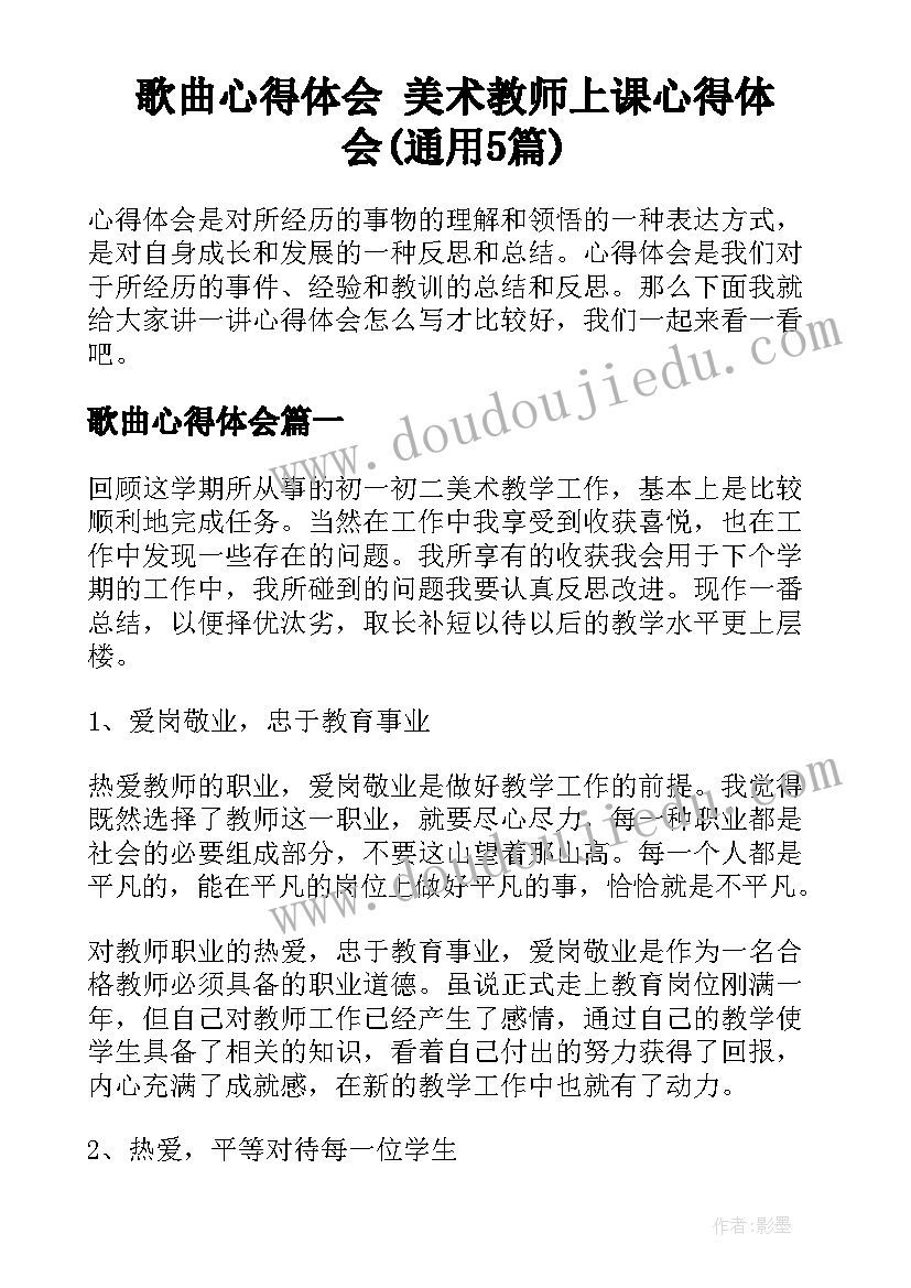 2023年幼儿园全员亲子活动总结(优质9篇)