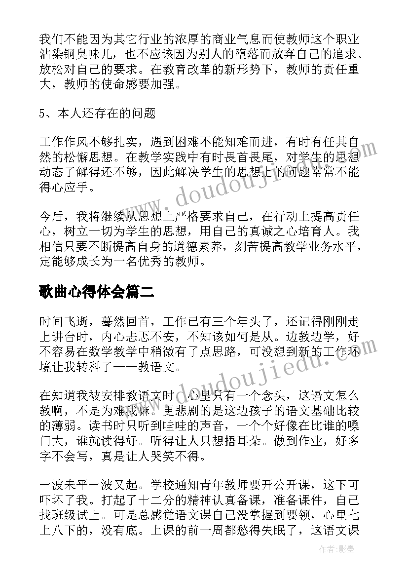 2023年幼儿园全员亲子活动总结(优质9篇)