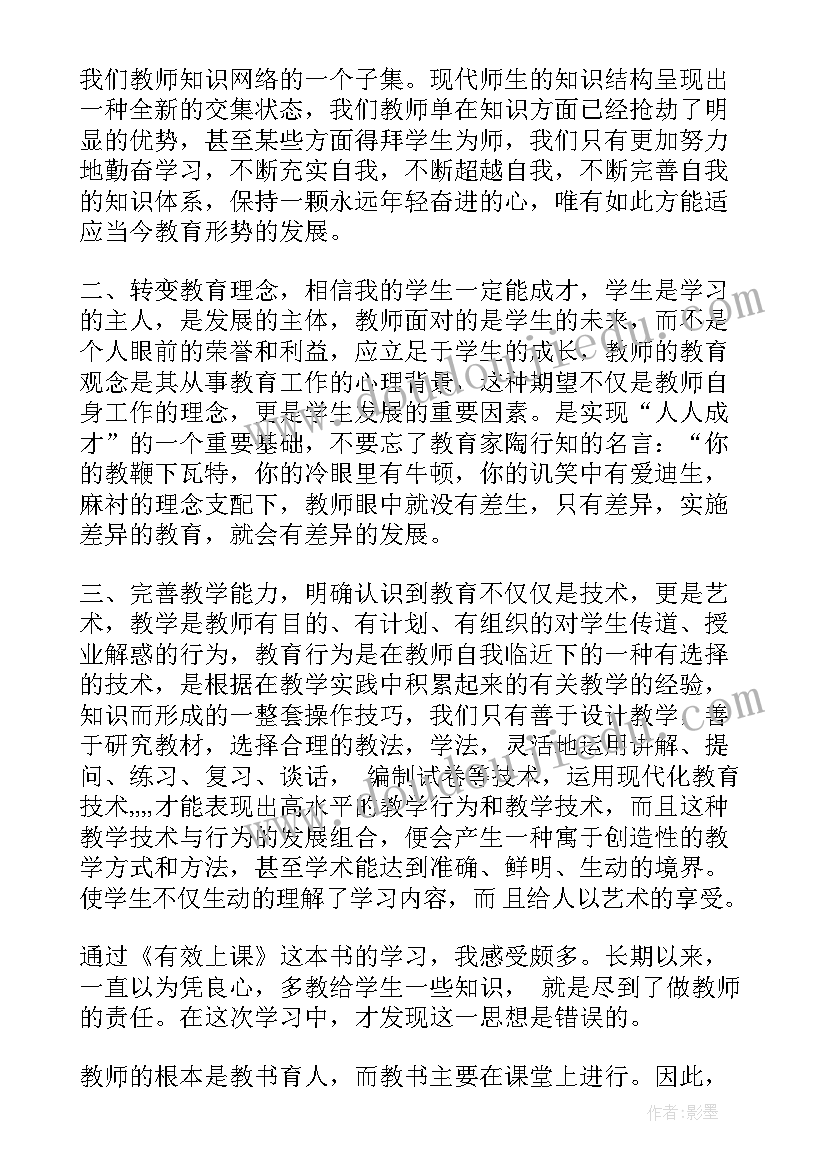 2023年幼儿园全员亲子活动总结(优质9篇)