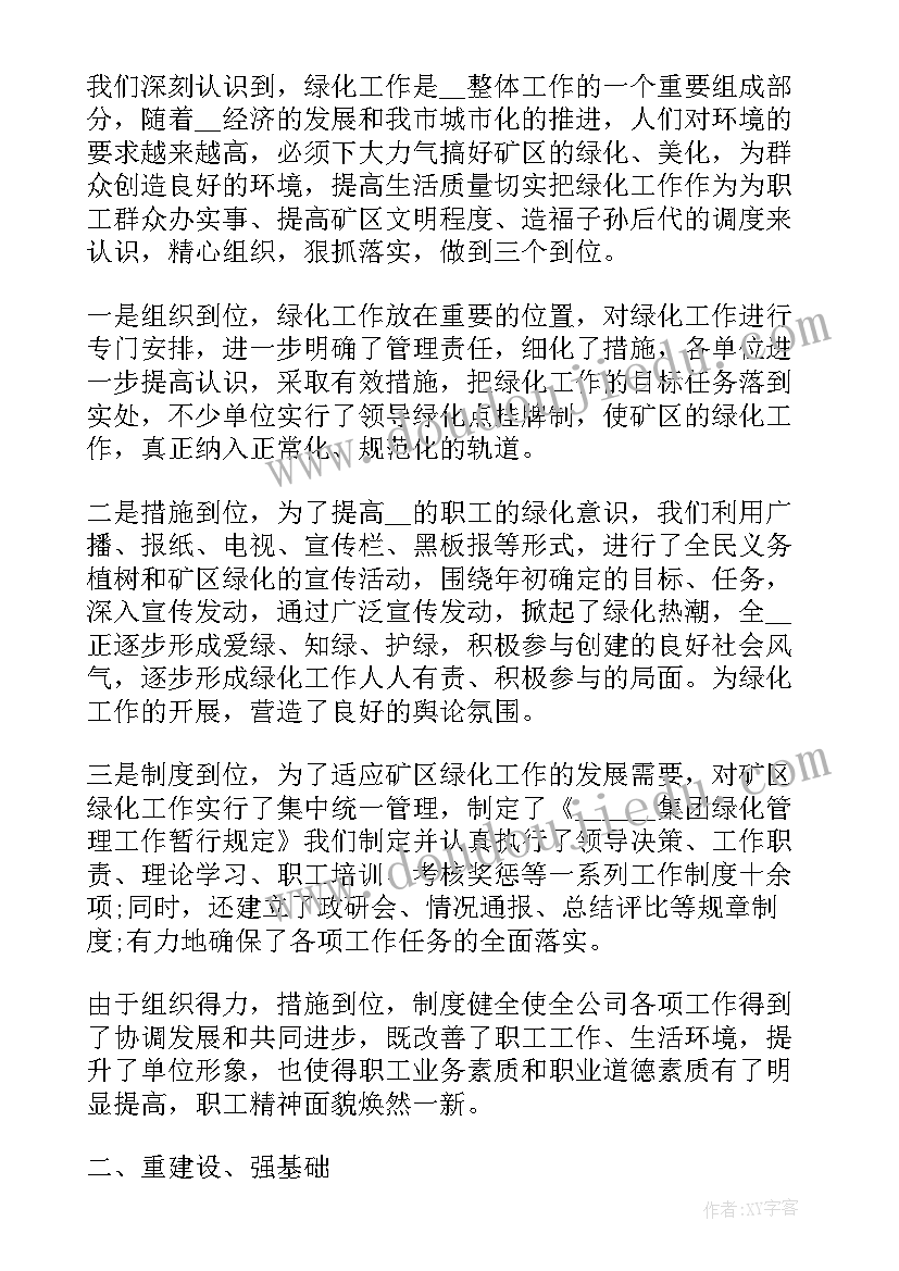 最新超级工程心得体会标题新颖 工程心得体会(通用8篇)