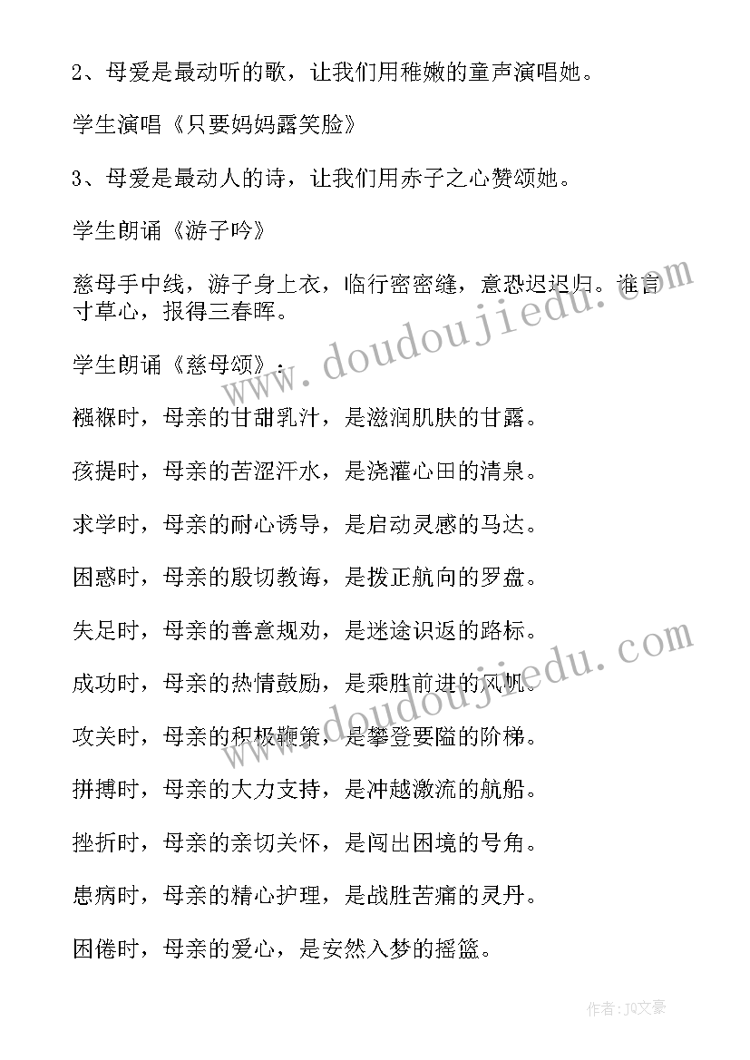 2023年部编一年级语文教学反思与改进 一年级语文教学反思(实用9篇)