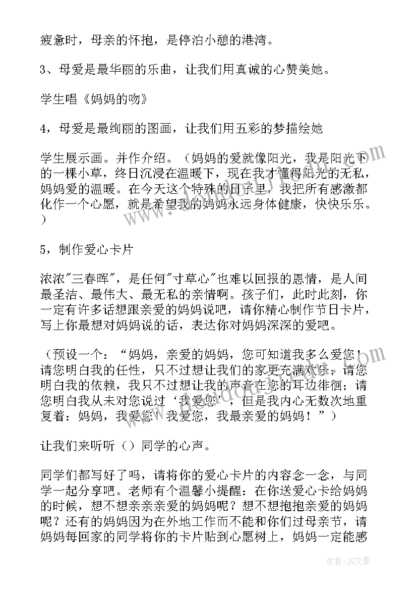 2023年部编一年级语文教学反思与改进 一年级语文教学反思(实用9篇)