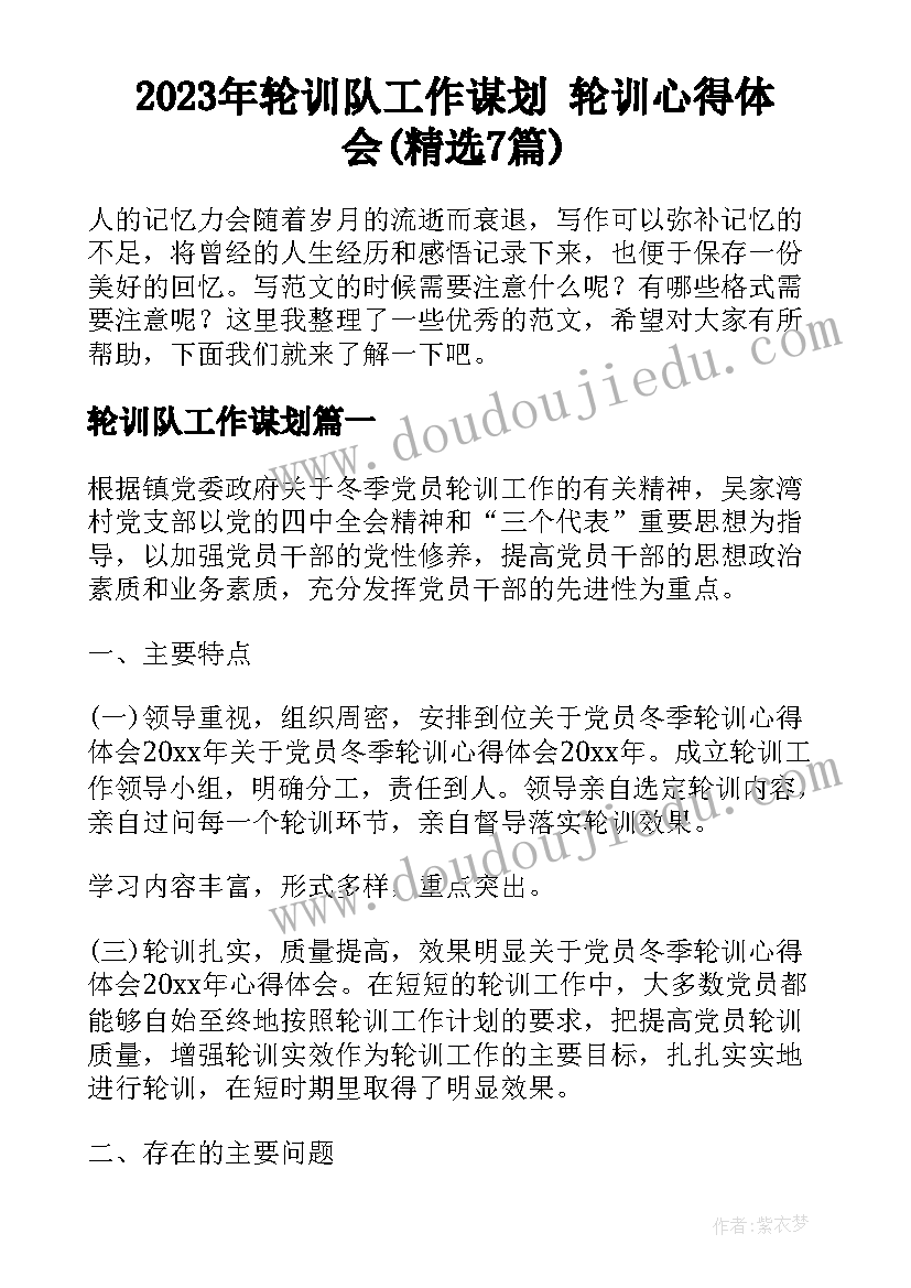 2023年某兴趣小组做了如下实验 开展兴趣小组活动总结(大全5篇)