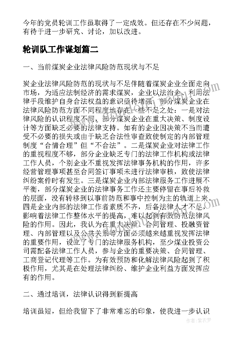 2023年某兴趣小组做了如下实验 开展兴趣小组活动总结(大全5篇)