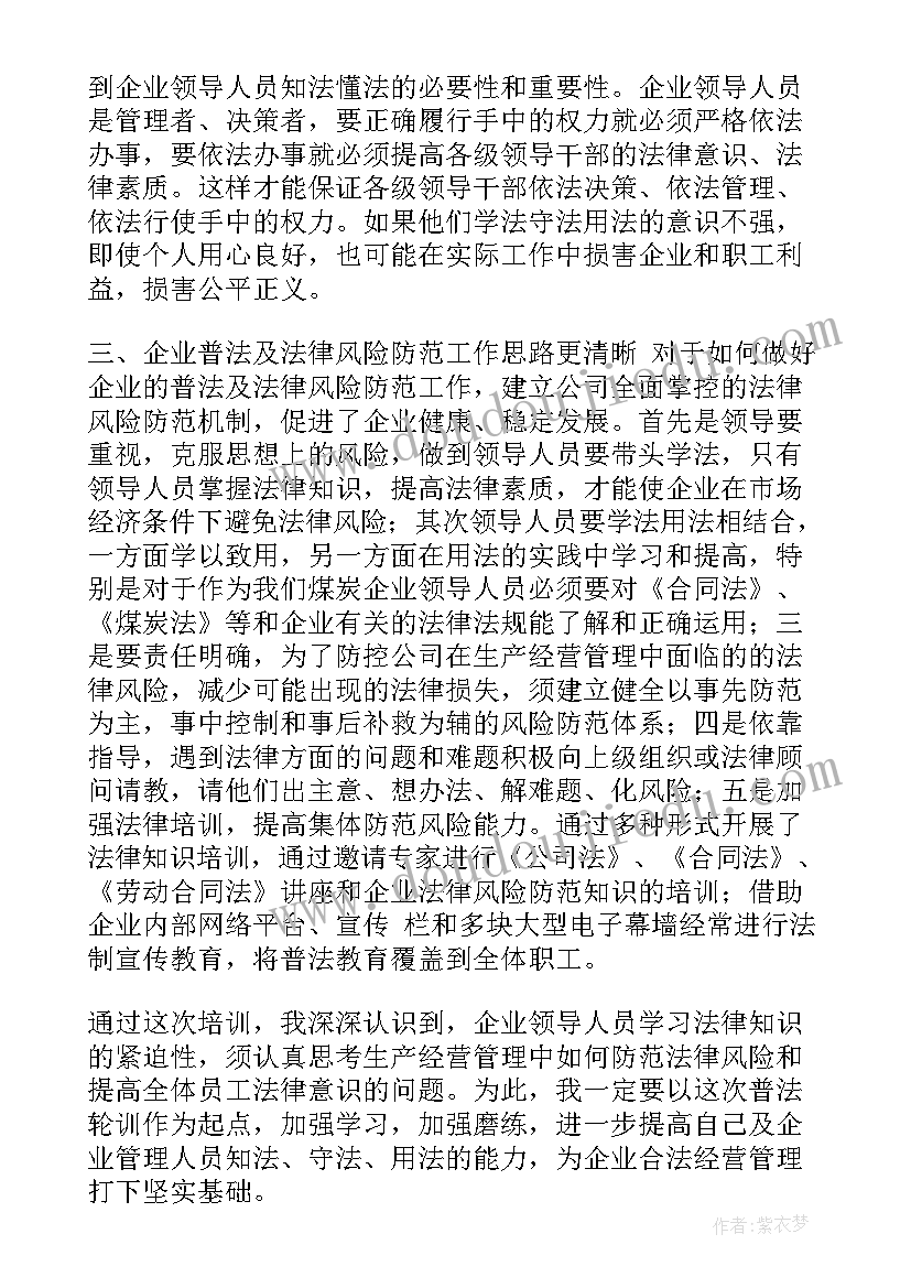 2023年某兴趣小组做了如下实验 开展兴趣小组活动总结(大全5篇)