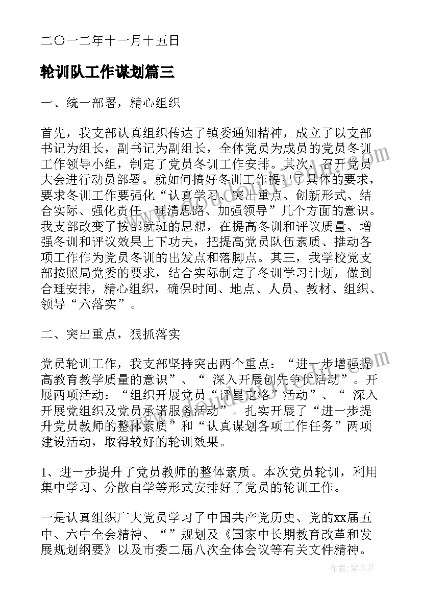 2023年某兴趣小组做了如下实验 开展兴趣小组活动总结(大全5篇)