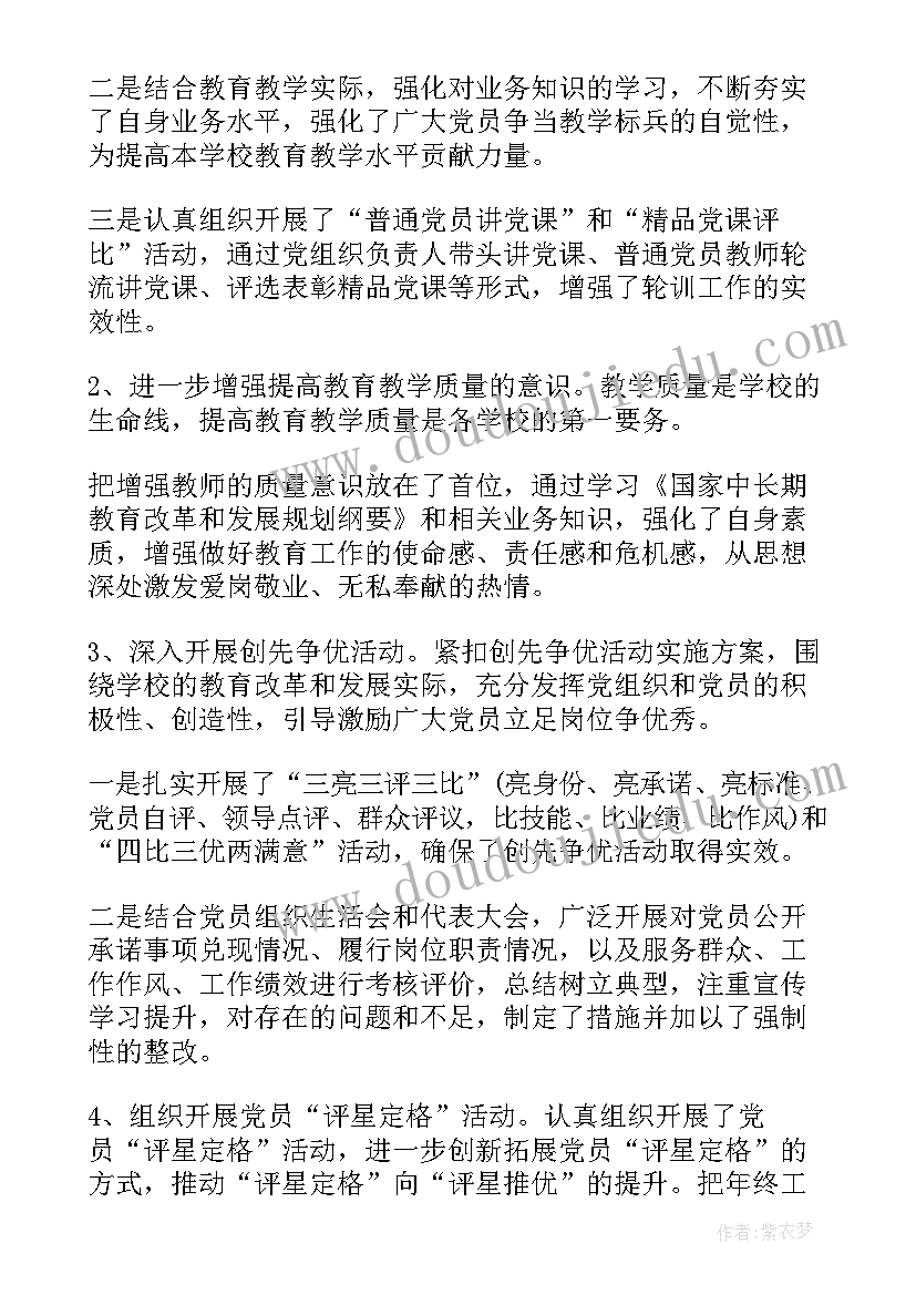 2023年某兴趣小组做了如下实验 开展兴趣小组活动总结(大全5篇)