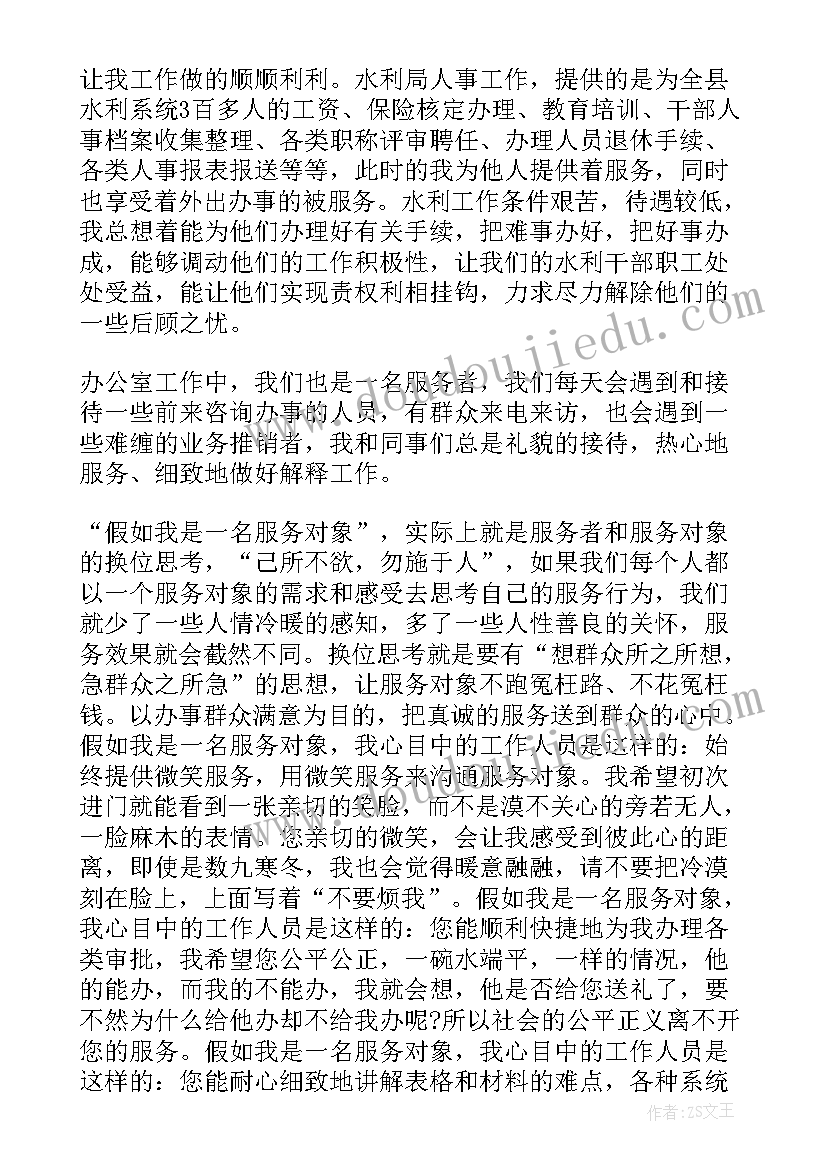 大讨论活动心得体会格式(优质8篇)