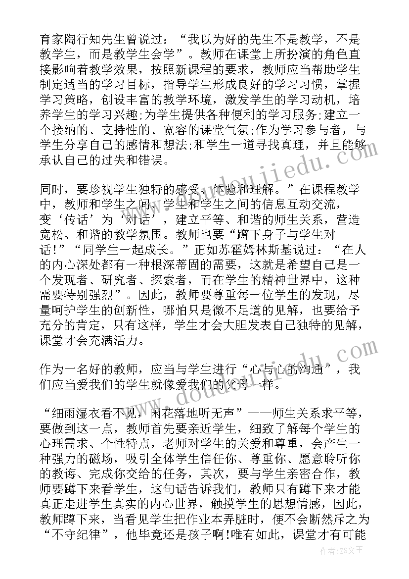 大讨论活动心得体会格式(优质8篇)