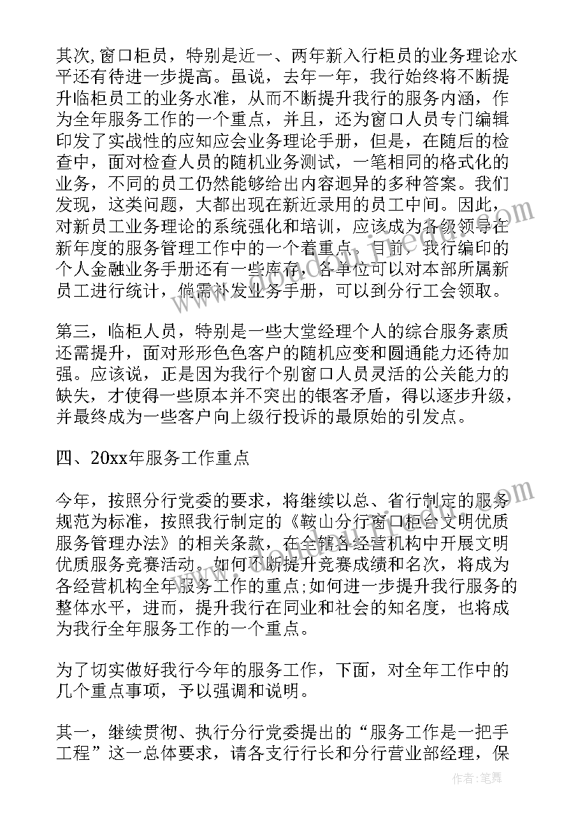 最新幼儿园教师继续教育计划与总结(大全5篇)