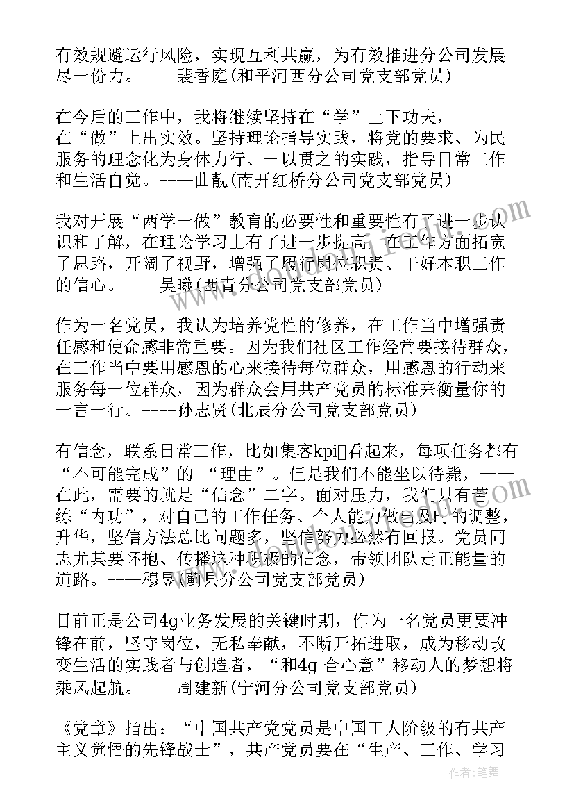 最新幼儿园教师继续教育计划与总结(大全5篇)