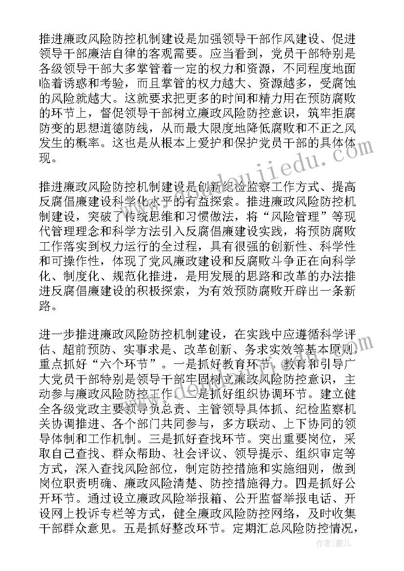 2023年心得体会的字号(优质9篇)